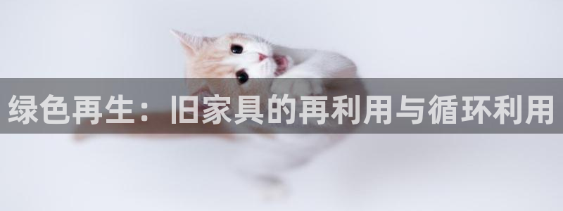 星欧娱乐平台测速线路