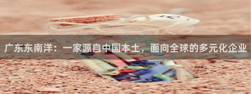 星欧娱乐负责人