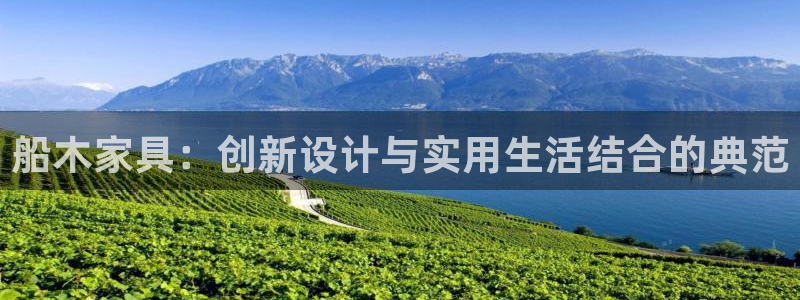 星欧娱乐负责人