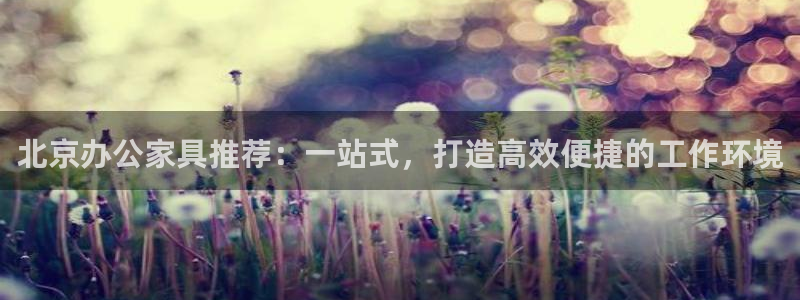 星辉娱乐欧联杯转播