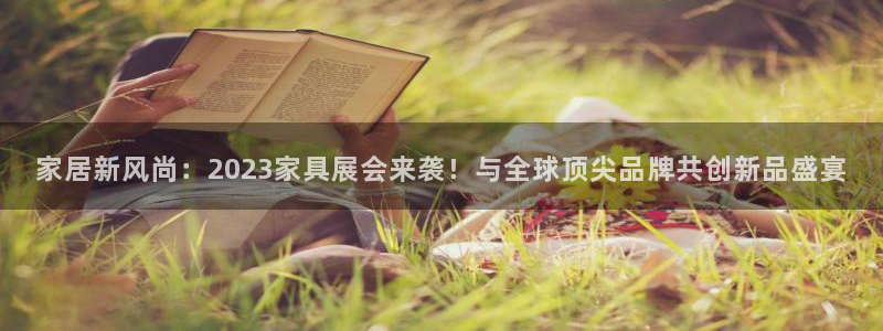 星欧娱乐官网登录入口