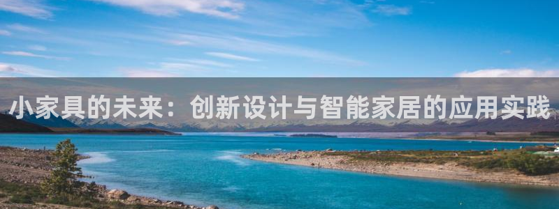 星欧娱乐官方网站首页