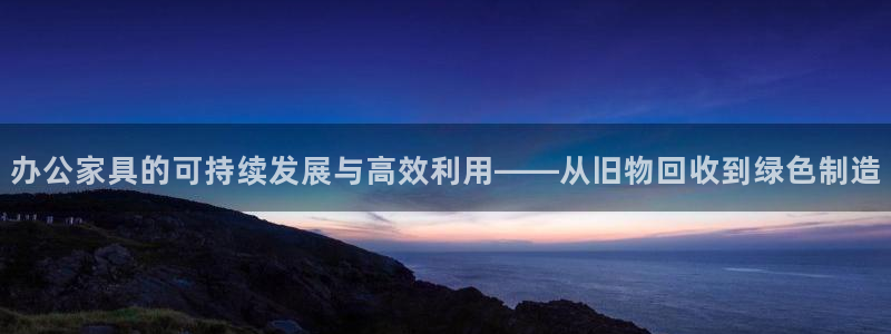 星欧娱乐老版本下载