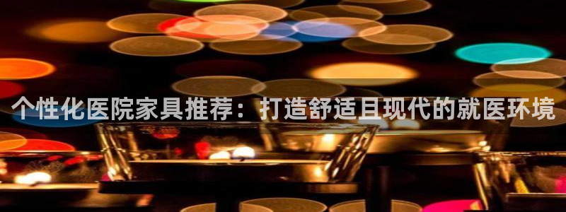 星欧娱乐银行卡怎么登录