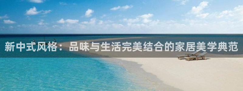 星欧娱乐最新活动