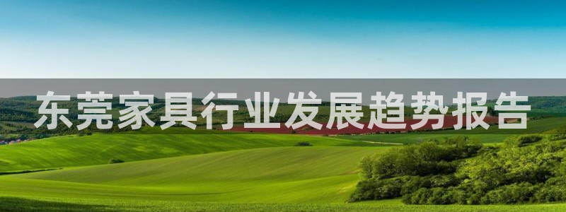 星欧娱乐最新消息今天