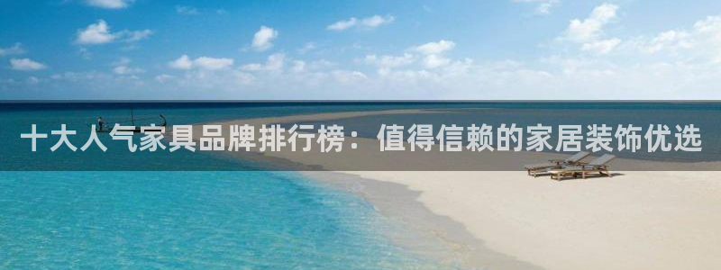 欧星娱乐彩票去