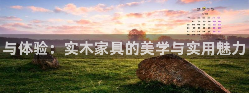 星欧娱乐官网在线登录