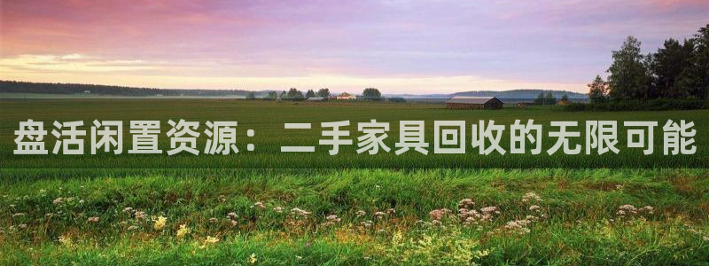 星欧娱乐官网免费下载