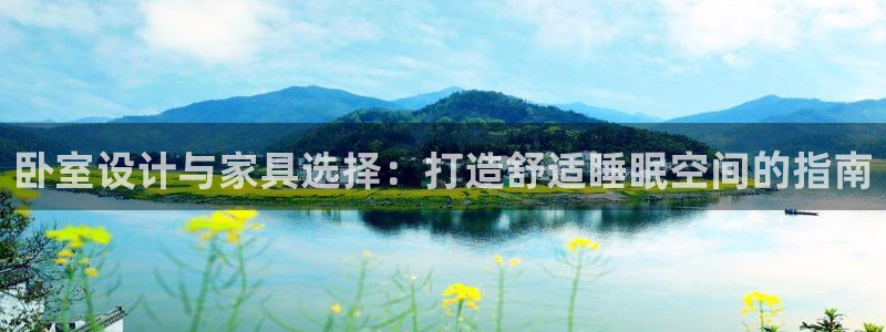 星欧娱乐扣费详情详解