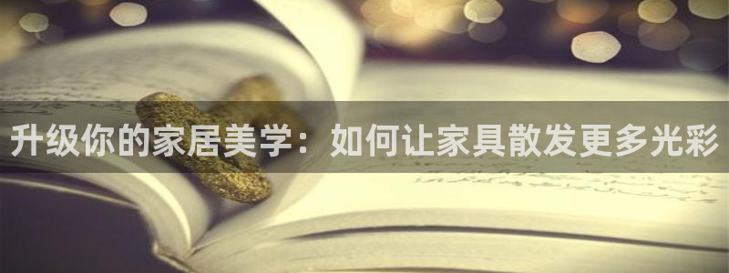星欧娱乐官方网站首页
