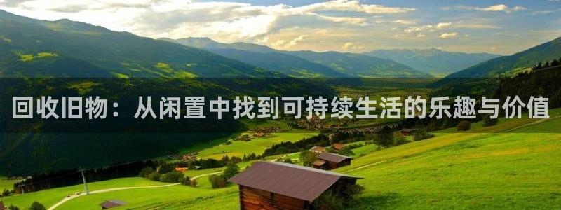 武汉欧汇星娱乐有限公司