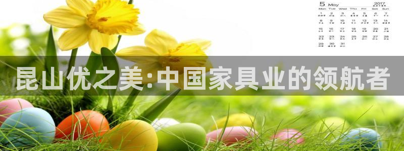 星欧娱乐登录网页版登录