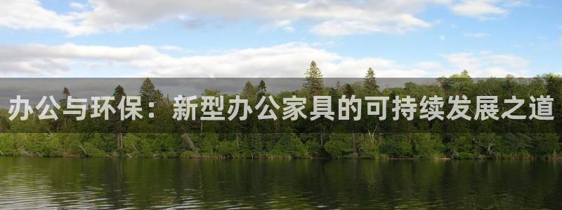 星欧娱乐注册登录