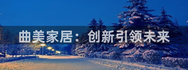 欧乐星城团购娱乐