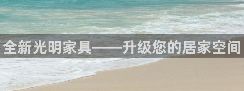 星欧娱乐怎么注册