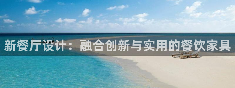 星欧娱乐人工客服电话