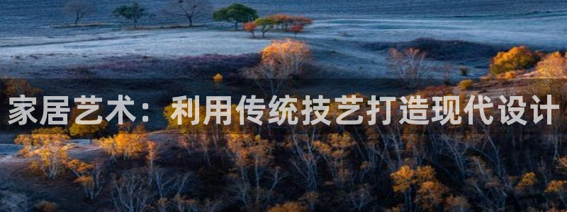 星欧娱乐平台注册