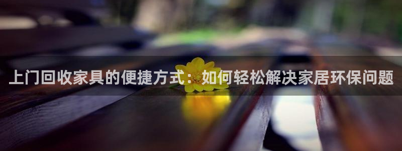 星欧娱乐用户登录中心