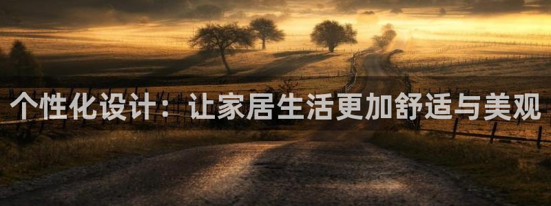 欧星老虎机娱乐