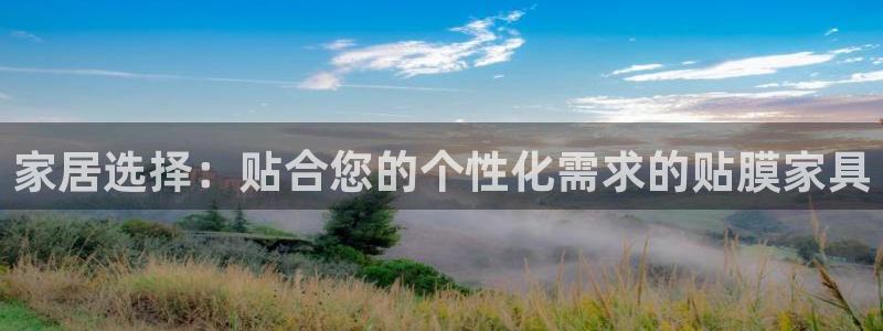 星欧娱乐app注册