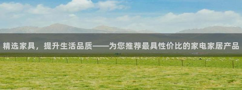 欧豪娱乐星天地采访