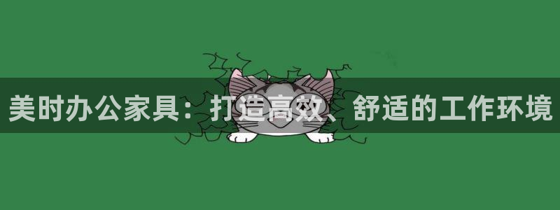 娱乐星天地欧豪