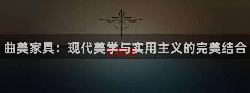 星欧娱乐平台是否靠谱