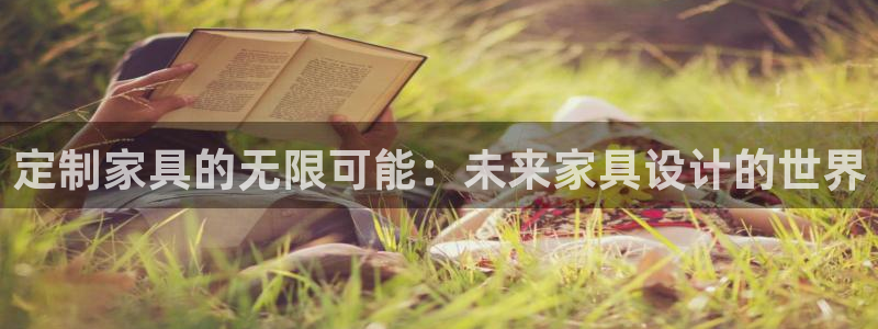 欧星娱乐国际平台