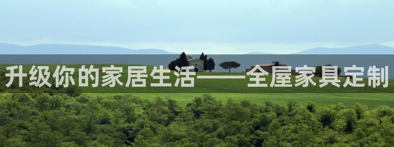 武汉欧汇星娱乐城