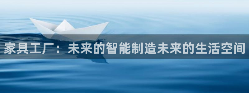 星欧娱乐平台主管