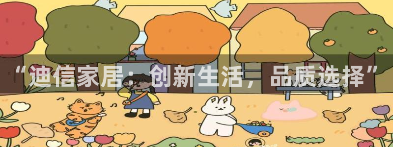 星欧娱乐注册40046