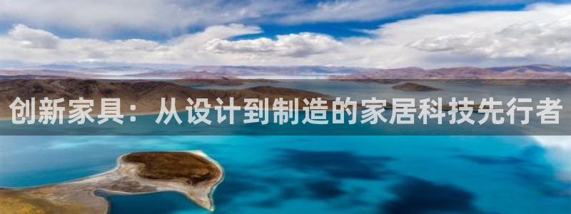 欧豪娱乐星天地采访