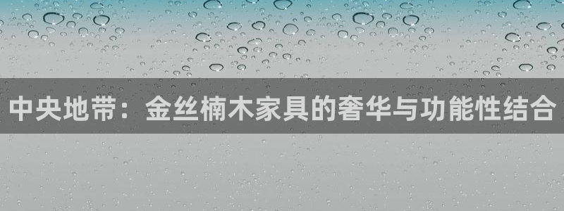 星欧娱乐登录入口