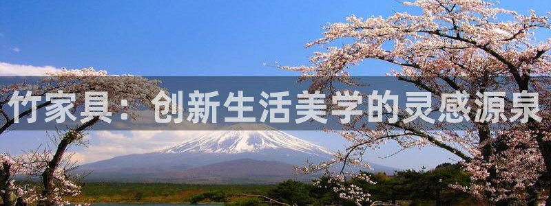 星欧娱乐扣钱步骤详解