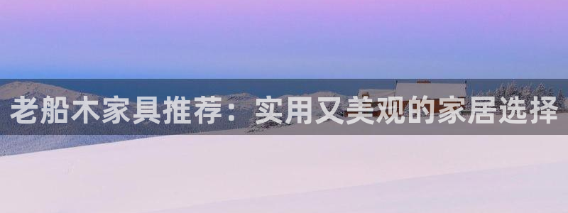 星欧娱乐扣钱是客服电话