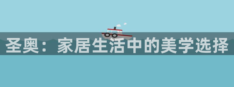 星欧娱乐旗下艺人名单