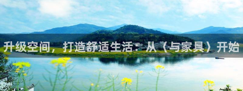 星欧娱乐官方网站