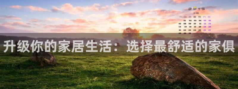 艾欧尼亚三星娱乐赛