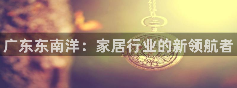 星欧娱乐下载最新版