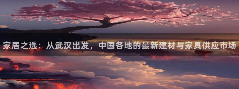 星欧娱乐平台注册