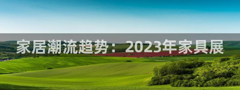 星欧娱乐登录网页版登录