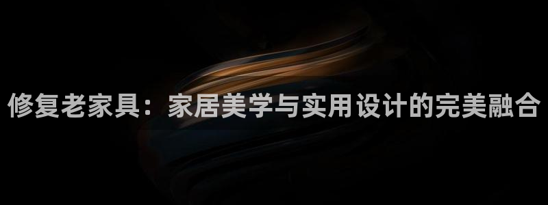 星欧娱乐app注册