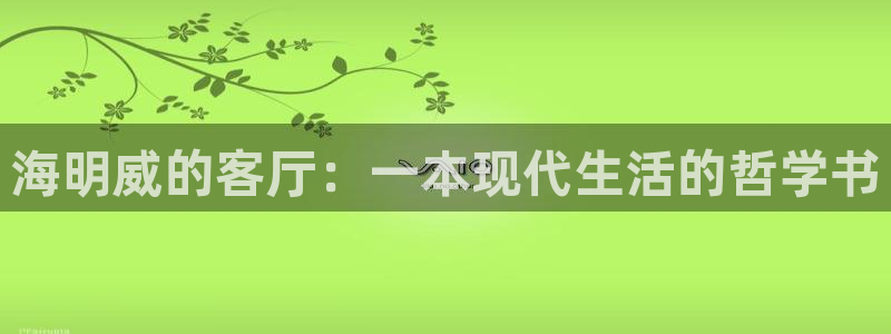 星欧娱乐掌7O777